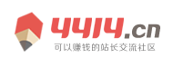 今日論壇